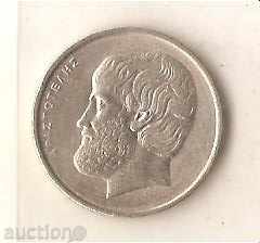 Greece 5 Dramas 1982 with price 0.30 BGN | € 0.15 Greece 5 Dramas 1982 with price 0.30 BGN | € 0.15