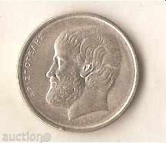 Greece 5 dramas 1984 with price 0.30 BGN | € 0.15