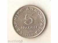 Grecia 5 drahme 1990