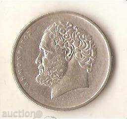 Greece 10 Drachmas 1976 with price 0.30 BGN | € 0.15 Greece 10 Drachmas 1976 with price 0.30 BGN | € 0.15