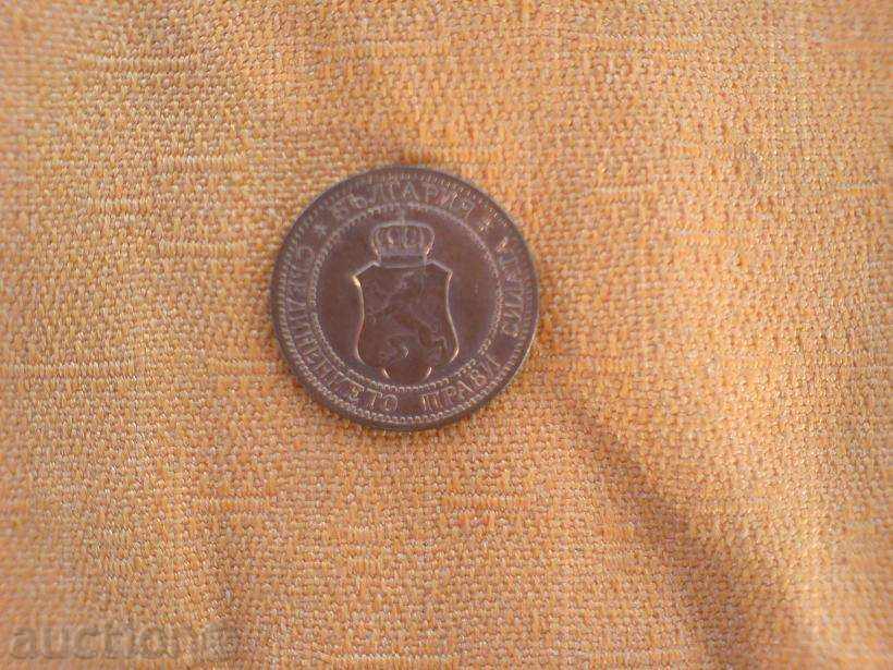2 stotinki 1912 - AUNC with price 8.49 BGN | € 4.34
