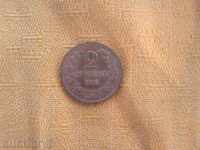 2 стотинки 1912 г.  - AUNC