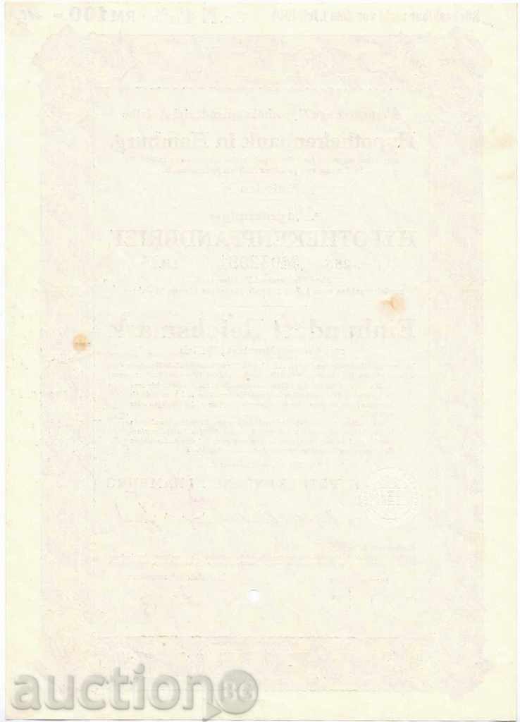 (¯` '• • GERMANY Bank Loan-Mortgage 100 Marks 1935 UNC • • • •) with price 14.00 BGN | € 7.16