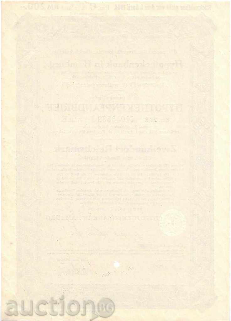 (¯` '•. GERMANY Bank Bon-Mortgage 200 Marks 1940 UNC. with price 15.00 BGN | € 7.67 (¯` '•. GERMANY Bank Bon-Mortgage 200 Marks 1940 UNC. with price 15.00 BGN | € 7.67