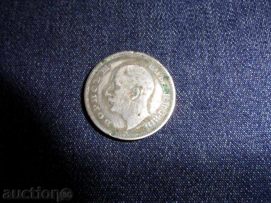 50 leva 1940 with price 36.99 BGN | € 18.91 50 leva 1940 with price 36.99 BGN | € 18.91