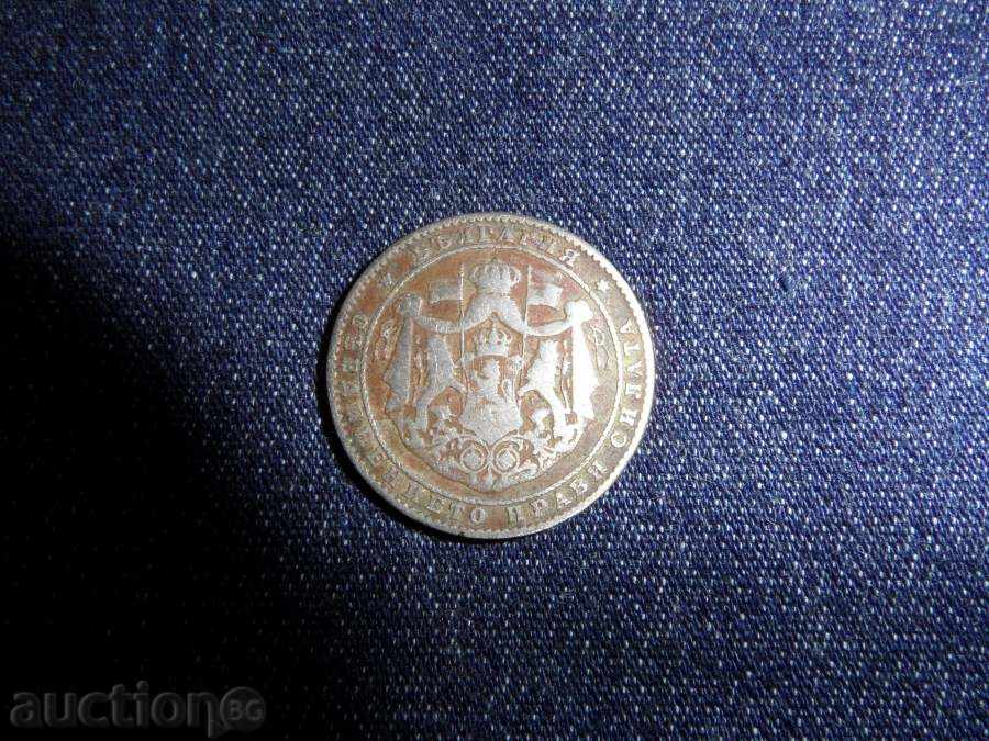 2 lev 1925. cu preț € 18.91 | 36.98 BGN 2 lev 1925. cu preț € 18.91 | 36.98 BGN