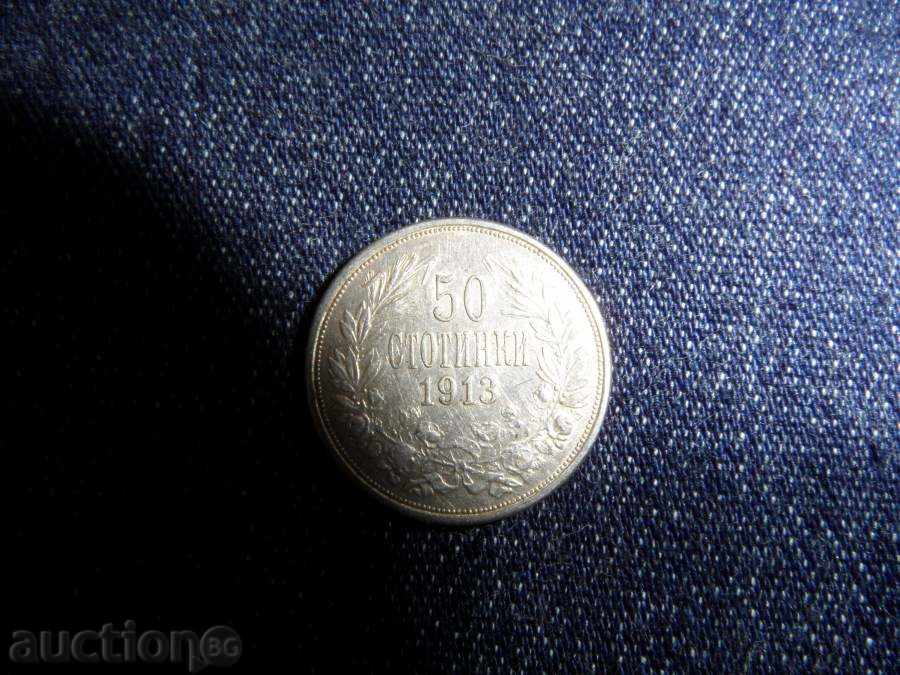 50 σεντς-1913. SILVER