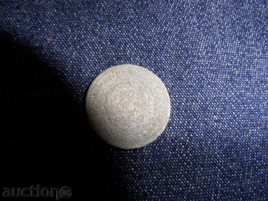 2 cenți-1962. cu preț € 0.51 | 1.00 BGN