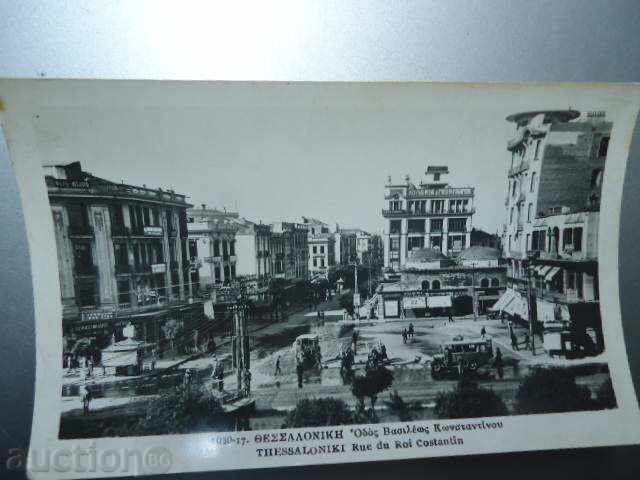 Thessaloniki - Tehaloniki rue du roi Costantin with price 8.00 BGN | € 4.09 Thessaloniki - Tehaloniki rue du roi Costantin with price 8.00 BGN | € 4.09