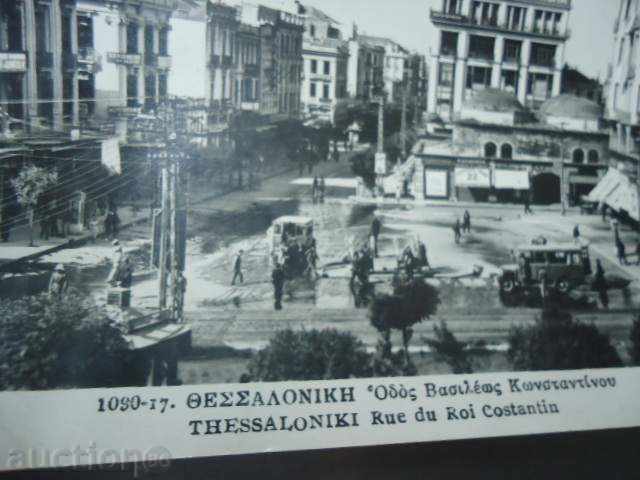 Auction Thessaloniki - Tehaloniki rue du roi Costantin Auction Thessaloniki - Tehaloniki rue du roi Costantin
