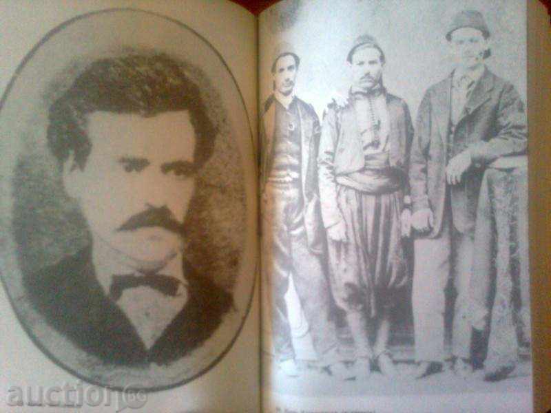 ZAHARI STOYANOV - COMPOSITIONS - VOLUME 1 - 1983 - Page 790 with price 12.00 BGN | € 6.14 ZAHARI STOYANOV - COMPOSITIONS - VOLUME 1 - 1983 - Page 790 with price 12.00 BGN | € 6.14