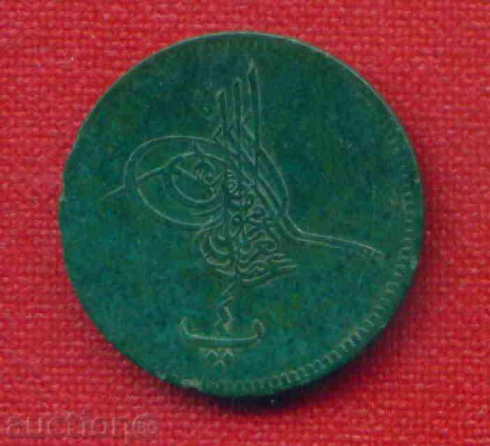 Auction EGYPT / OMSAN EMPIRE / 1277/4 - / C 1713 Auction EGYPT / OMSAN EMPIRE / 1277/4 - / C 1713