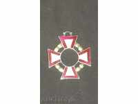 I sell part of the royal order Austria.