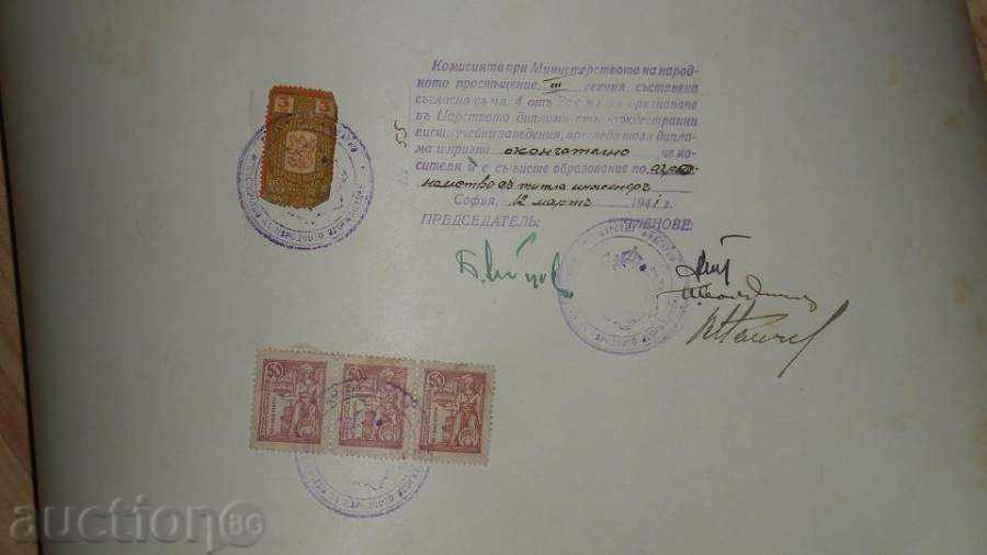 Delivery of Sell an old document with a tubus. Delivery of Sell an old document with a tubus.