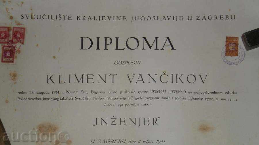 Sell an old document with a tubus. - 5 Sell an old document with a tubus. - 5