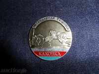 ZNACHKA- θρυλικό tachanka