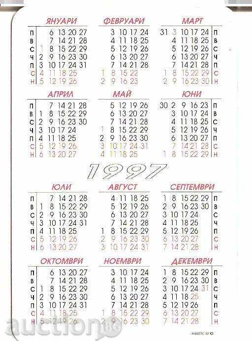 Calendar of the State Lottery 1997 with price 0.80 BGN | € 0.41 Calendar of the State Lottery 1997 with price 0.80 BGN | € 0.41