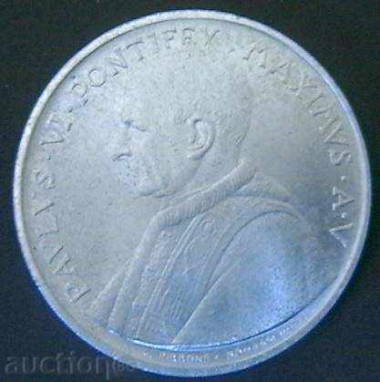 10 pounds 1967, Vatican City with price 8.00 BGN | € 4.09