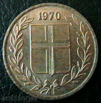 50 aura 1970, Iceland with price 0.90 BGN | € 0.46 50 aura 1970, Iceland with price 0.90 BGN | € 0.46