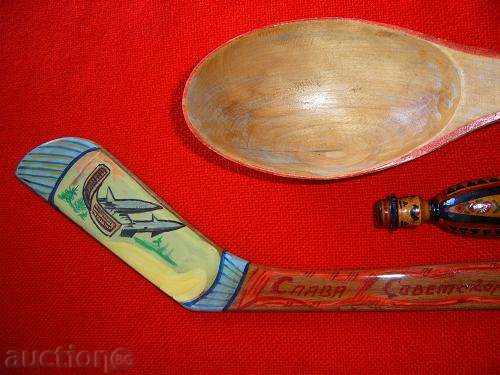 Souvenir USSR 2 with price 9.95 BGN | € 5.09 Souvenir USSR 2 with price 9.95 BGN | € 5.09