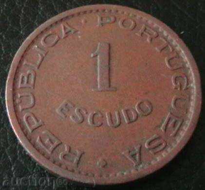 1 escudo 1962, Mozambique