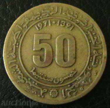 50 центима 1971, Алжир