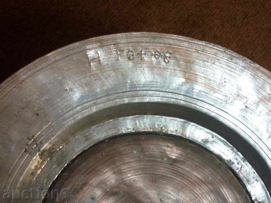 Αναγέννηση Saha με τιμή 139.00 BGN | € 71.07