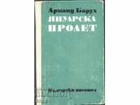 book Jan Spring by Armand Baruch