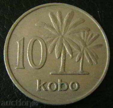 10 Kobo 1973 Νιγηρία