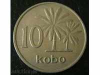 10 кобо 1973, Нигерия