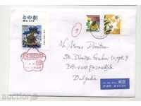 Patuval φάκελο από την Ιαπωνία