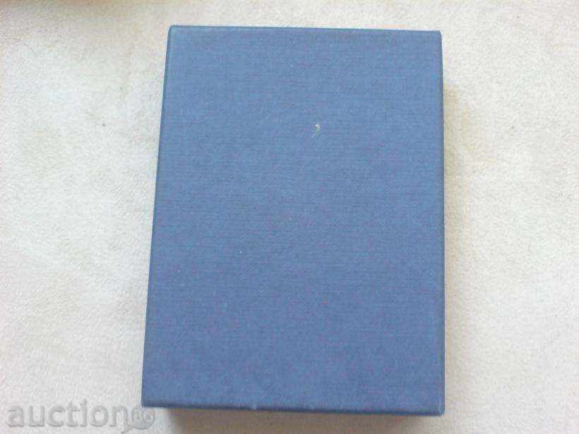 something like plaques with price 14.00 BGN | € 7.16