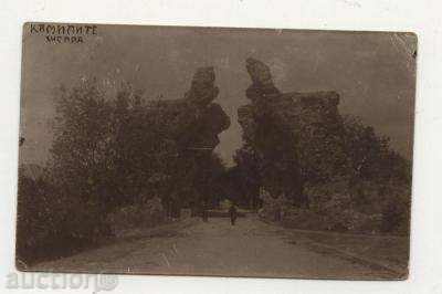 Παλιά θέα καρτ ποστάλ της Χισάρ