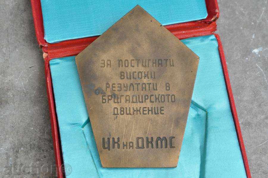 Auction  Patrick We build for the homeland