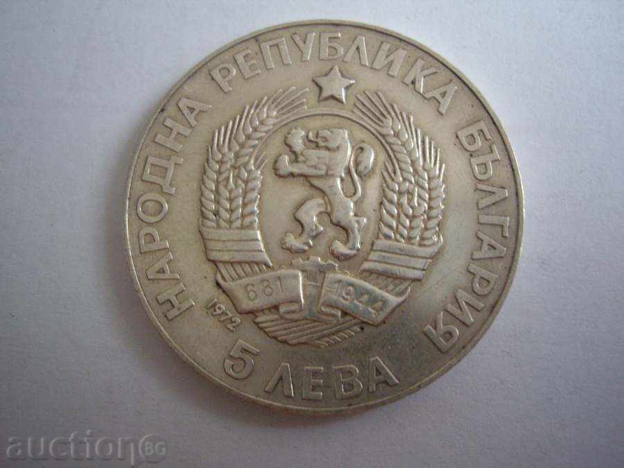 monedă comemorativă