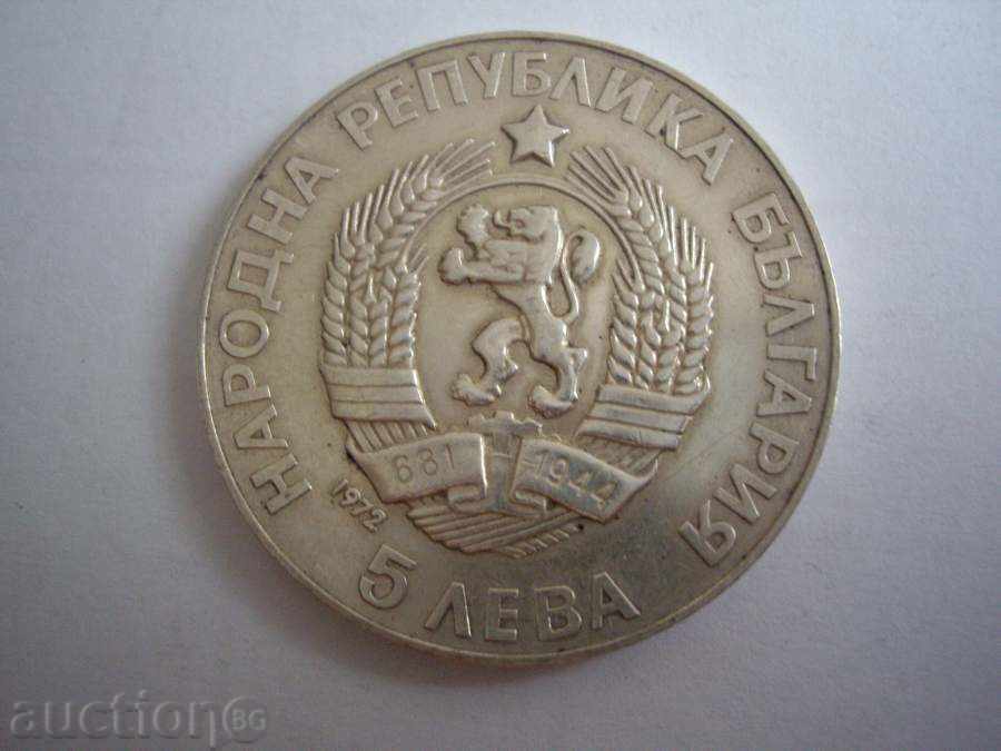 Jubilee Coin