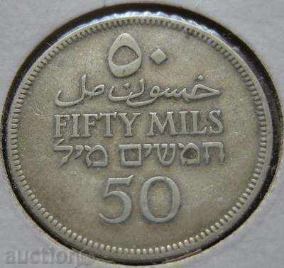PALESTINE-50 MILLS 1927 - silver