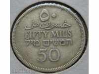 PALESTINE-50 MILLS 1927 - silver