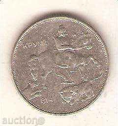 + Bulgaria 5 leva 1943 defect in felling with price 12.80 BGN | € 6.54 + Bulgaria 5 leva 1943 defect in felling with price 12.80 BGN | € 6.54