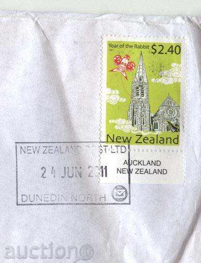 New Year's Day Rabbit Year 2011 bag envelope with price 1.30 BGN | € 0.66 New Year's Day Rabbit Year 2011 bag envelope with price 1.30 BGN | € 0.66