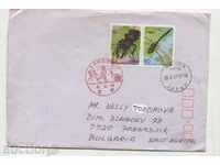 Пътувaл  плик с марки Насекоми 1987 от Япония