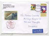 Пътувaл  плик с марки Насекомо и Мишка от Япония