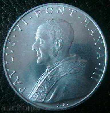 10 pounds 1965, Vatican with price 9.00 BGN | € 4.60