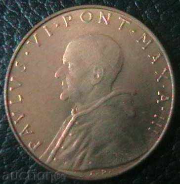 20 pounds 1965, Vatican with price 9.00 BGN | € 4.60 20 pounds 1965, Vatican with price 9.00 BGN | € 4.60