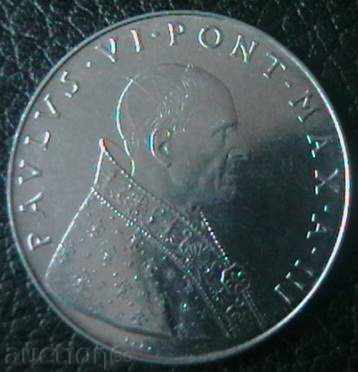 50 pounds 1965, Vatican City with price 10.00 BGN | € 5.11 50 pounds 1965, Vatican City with price 10.00 BGN | € 5.11