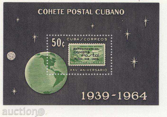 Καθαρό Cosmos 1964 μπλοκ της Κούβας