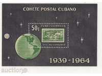 Καθαρό Cosmos 1964 μπλοκ της Κούβας
