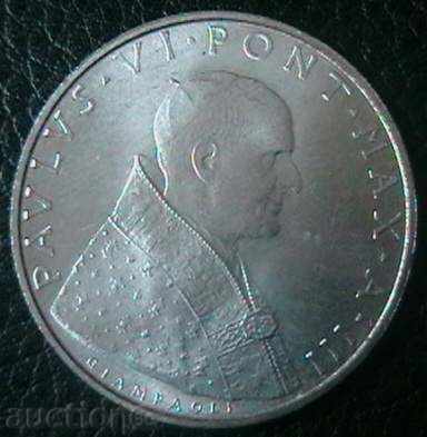 500 pounds 1965, Vatican City with price 55.00 BGN | € 28.12 500 pounds 1965, Vatican City with price 55.00 BGN | € 28.12