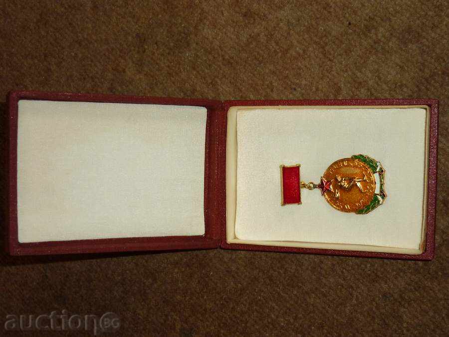 Auction Sports medal Auction Sports medal