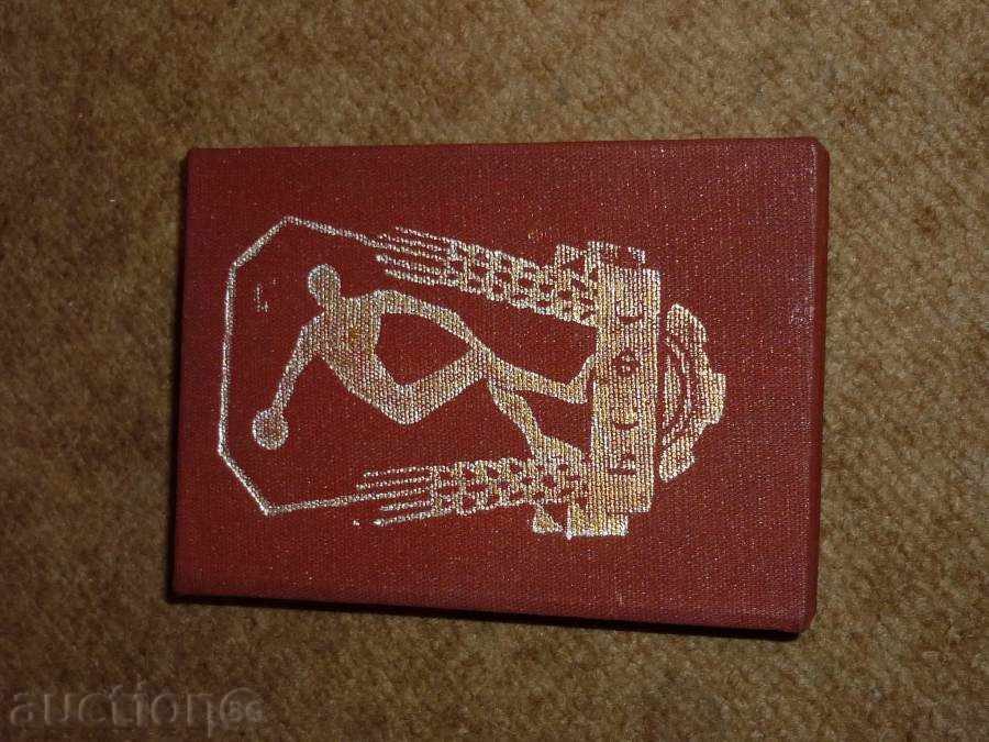 Delivery of Sports medal Delivery of Sports medal